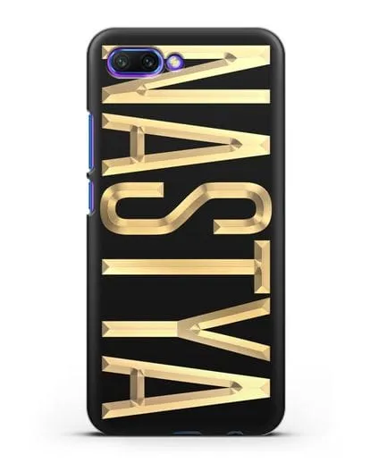 Чехол с именем, фамилией с золотой надписью силиконовый для Honor 10