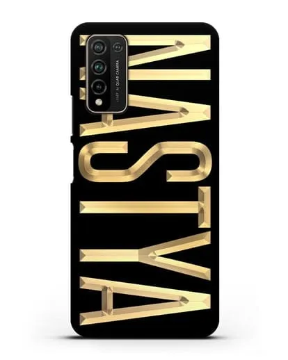 Чехол с именем, фамилией с золотой надписью силиконовый для Honor 10X Lite