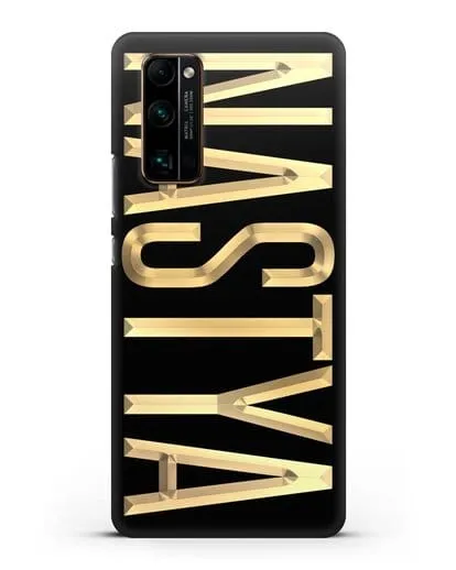 Чехол с именем, фамилией с золотой надписью силиконовый для Honor 30 Pro Plus