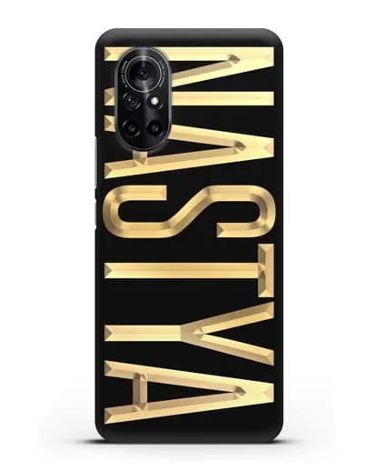 Чехол с именем, фамилией с золотой надписью силиконовый для Huawei Nova 8