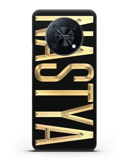 Чехол с именем, фамилией с золотой надписью силиконовый для Huawei Nova Y90