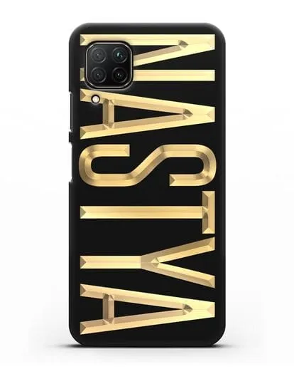 Чехол с именем, фамилией с золотой надписью силиконовый для Huawei P40 lite