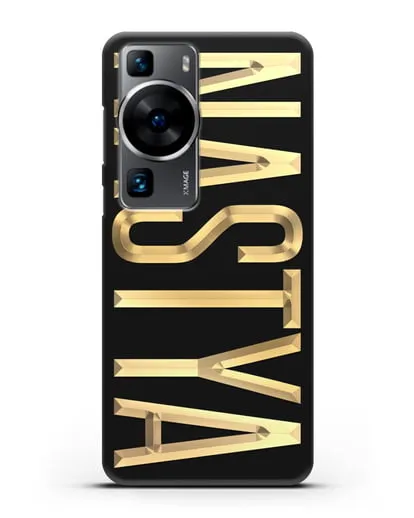 Чехол с именем, фамилией с золотой надписью силиконовый для Huawei P60