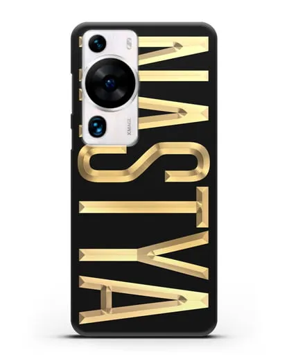 Чехол с именем, фамилией с золотой надписью силиконовый для Huawei P60 Pro