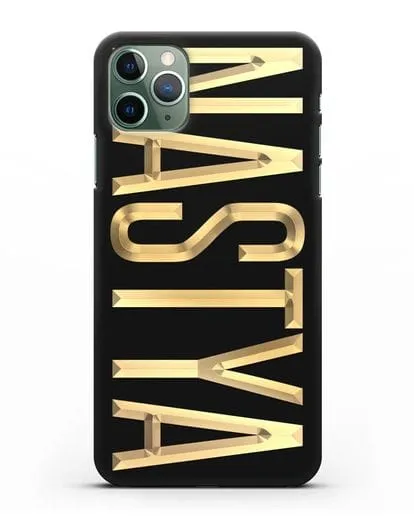 Чехол с именем, фамилией с золотой надписью силиконовый для iPhone 11 Pro