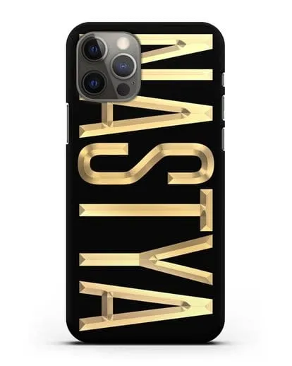 Чехол с именем, фамилией с золотой надписью силиконовый для iPhone 12 Pro
