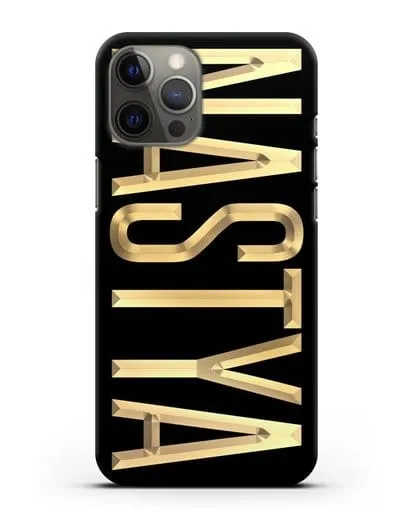Чехол с именем, фамилией с золотой надписью силиконовый для iPhone 12 Pro Max