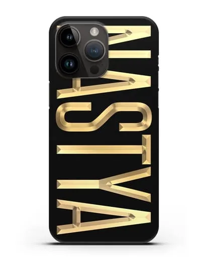 Чехол с именем, фамилией с золотой надписью силиконовый для iPhone 14 Pro Max