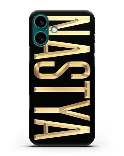 Чехол с именем, фамилией с золотой надписью силиконовый для iPhone 16 Plus