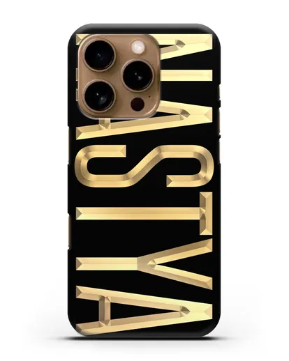 Чехол с именем, фамилией с золотой надписью силиконовый для iPhone 16 Pro