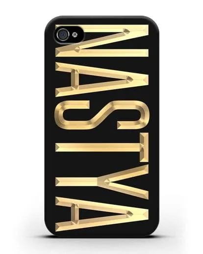 Чехол с именем, фамилией с золотой надписью силиконовый для iPhone 4/4s