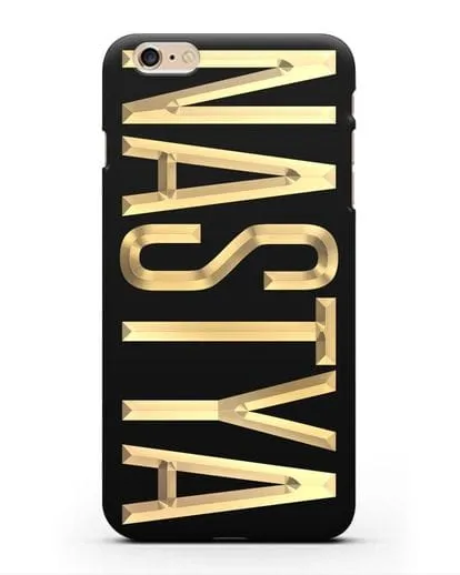 Чехол с именем, фамилией с золотой надписью силиконовый для iPhone 6s Plus