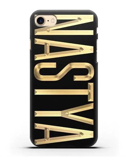 Чехол с именем, фамилией с золотой надписью силиконовый для iPhone 8