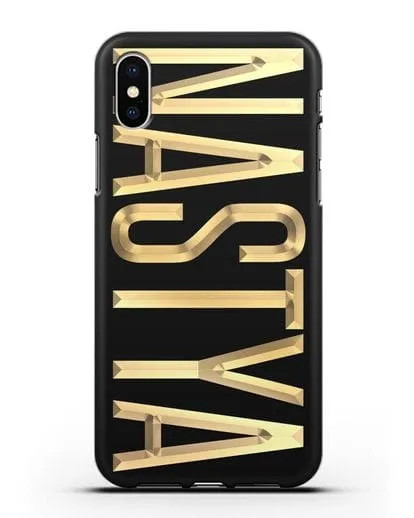 Чехол с именем, фамилией с золотой надписью силиконовый для iPhone XS