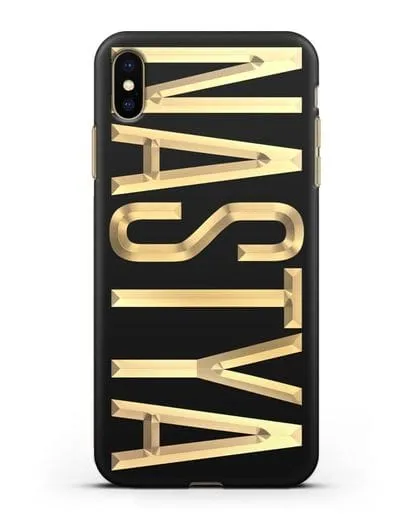 Чехол с именем, фамилией с золотой надписью силиконовый для iPhone XS Max