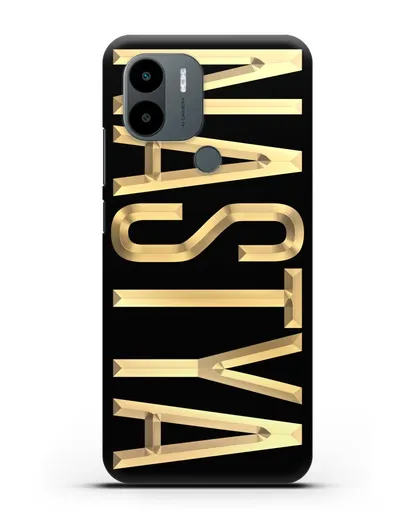 Чехол с именем, фамилией с золотой надписью силиконовый для Xiaomi Poco C51