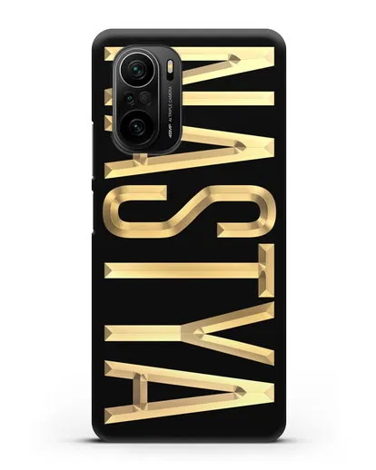 Чехол с именем, фамилией с золотой надписью силиконовый для Xiaomi Poco F3 Pro