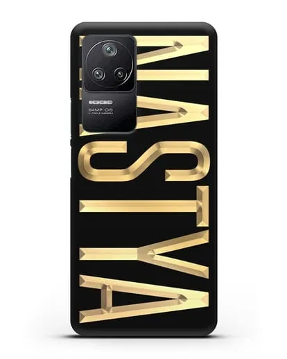 Чехол с именем, фамилией с золотой надписью силиконовый для Xiaomi Poco F4