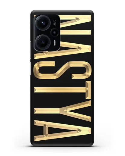 Чехол с именем, фамилией с золотой надписью силиконовый для Xiaomi Poco F5