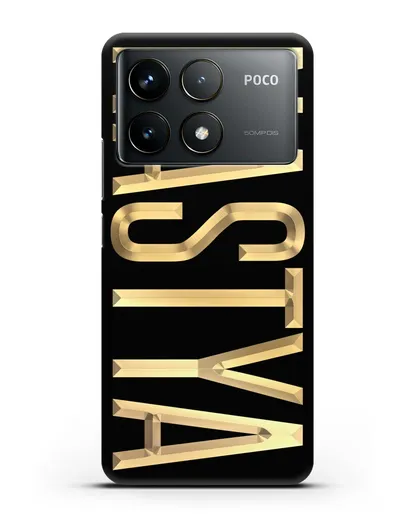 Чехол с именем, фамилией с золотой надписью силиконовый для Xiaomi Poco F6 Pro