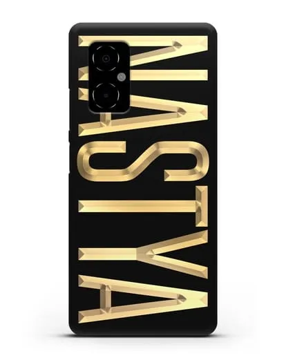 Чехол с именем, фамилией с золотой надписью силиконовый для Xiaomi Poco M4 5G