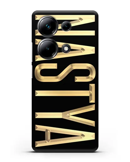 Чехол с именем, фамилией с золотой надписью силиконовый для Xiaomi Poco M6 Pro