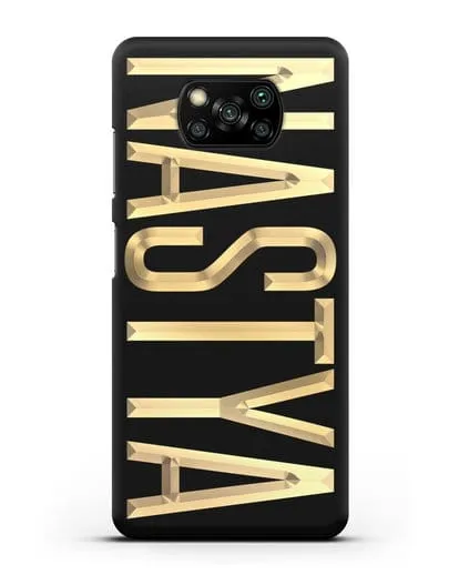 Чехол с именем, фамилией с золотой надписью силиконовый для Xiaomi Poco X3