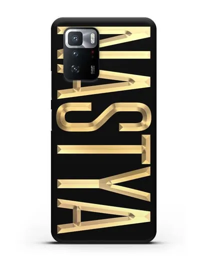 Чехол с именем, фамилией с золотой надписью силиконовый для Xiaomi Poco X3 GT
