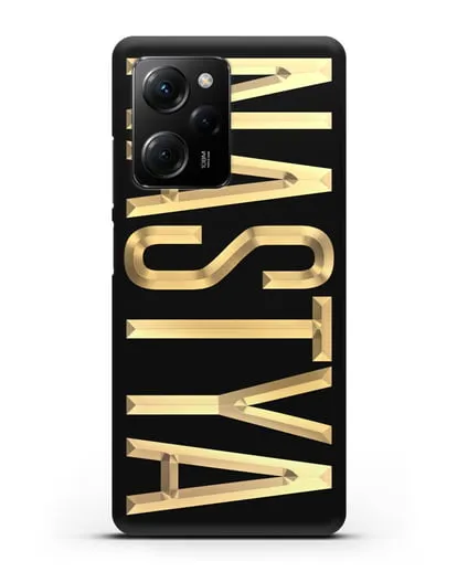 Чехол с именем, фамилией с золотой надписью силиконовый для Xiaomi Poco X5 Pro