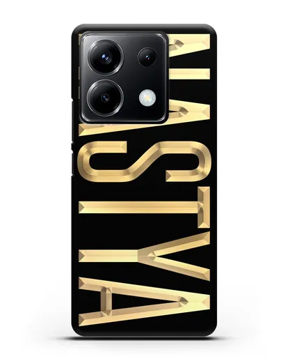 Чехол с именем, фамилией с золотой надписью силиконовый для Xiaomi Poco X6