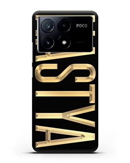 Чехол с именем, фамилией с золотой надписью силиконовый для Xiaomi Poco X6 Pro