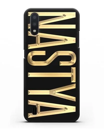 Чехол с именем, фамилией с золотой надписью силиконовый для Samsung Galaxy A01 [SM-A015F]