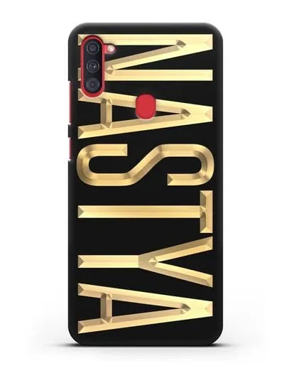 Чехол с именем, фамилией с золотой надписью силиконовый для Samsung Galaxy A11 [SM-A115F]