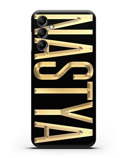 Чехол с именем, фамилией с золотой надписью силиконовый для Samsung Galaxy A14 [SM-A145]