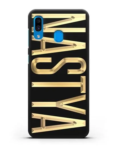 Чехол с именем, фамилией с золотой надписью силиконовый для Samsung Galaxy A30 [SM-A305FN]