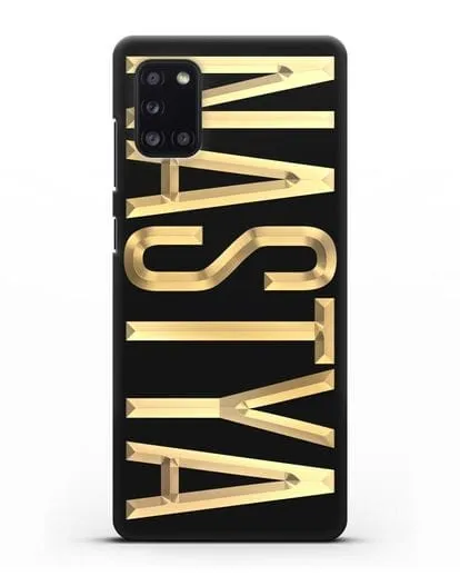 Чехол с именем, фамилией с золотой надписью силиконовый для Samsung Galaxy A31 [SM-A315F]