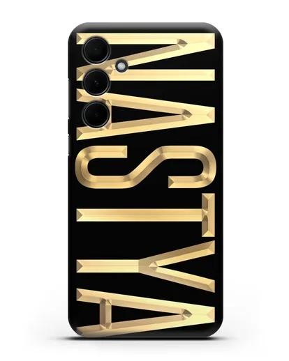 Чехол с именем, фамилией с золотой надписью силиконовый для Samsung Galaxy A35 [SM-A356]