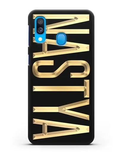 Чехол с именем, фамилией с золотой надписью силиконовый для Samsung Galaxy A40 [SM-A405F]