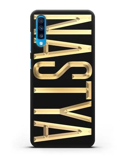 Чехол с именем, фамилией с золотой надписью силиконовый для Samsung Galaxy A70 [SM-A705F]