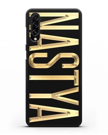 Чехол с именем, фамилией с золотой надписью силиконовый для Samsung Galaxy A70s [SM-A707F]