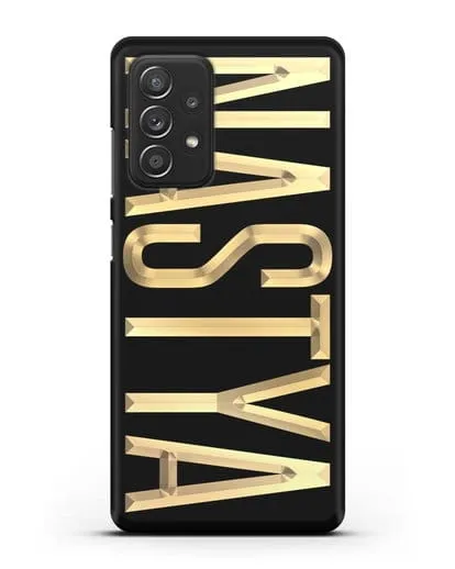 Чехол с именем, фамилией с золотой надписью силиконовый для Samsung Galaxy A52 5G [SM-A5260]