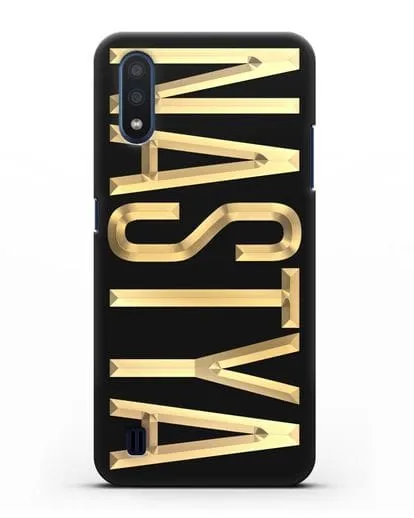 Чехол с именем, фамилией с золотой надписью силиконовый для Samsung Galaxy M01 [SM-M015F]