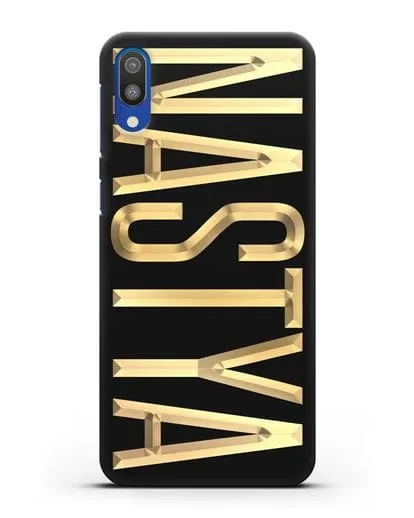 Чехол с именем, фамилией с золотой надписью силиконовый для Samsung Galaxy M10 [SM-M105F]