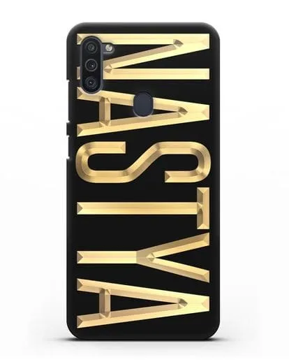 Чехол с именем, фамилией с золотой надписью силиконовый для Samsung Galaxy M11 [SM-M115F]