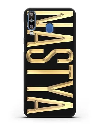 Чехол с именем, фамилией с золотой надписью силиконовый для Samsung Galaxy M30 [SM-M305F]