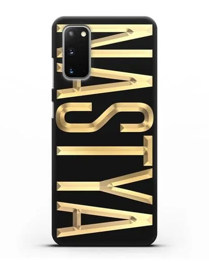 Чехол с именем, фамилией с золотой надписью силиконовый для Samsung Galaxy S20 [SM-G980F]