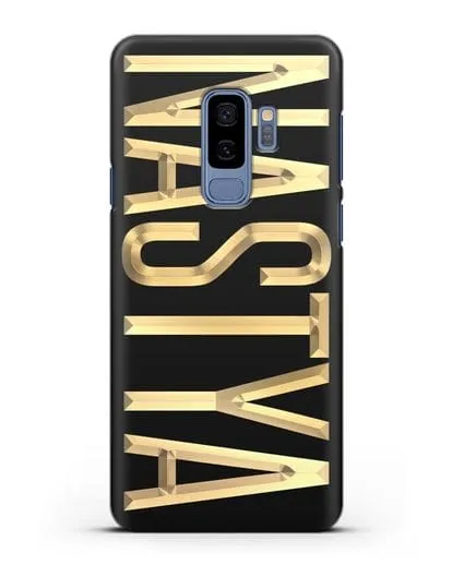 Чехол с именем, фамилией с золотой надписью силиконовый для Samsung Galaxy S9 Plus [SM-G965F]