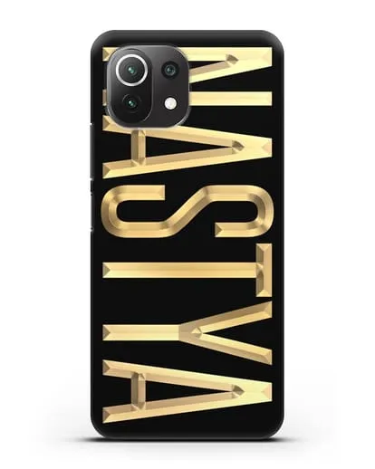 Чехол с именем, фамилией с золотой надписью силиконовый для Xiaomi 11 Lite