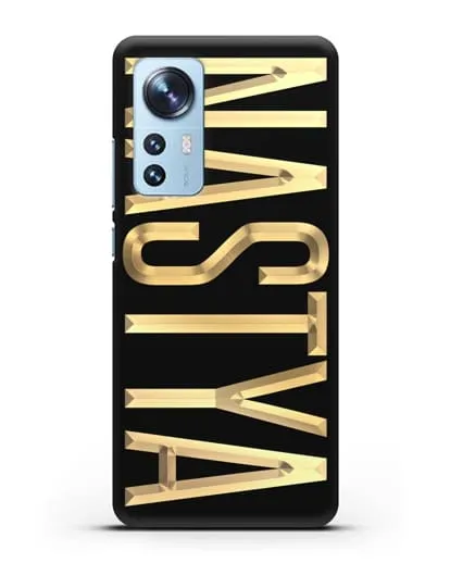 Чехол с именем, фамилией с золотой надписью силиконовый для Xiaomi 12