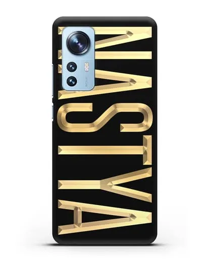 Чехол с именем, фамилией с золотой надписью силиконовый для Xiaomi 12 Lite